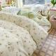Skin-friendly Cotton Quilt Cover For Home Use