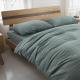 Japanese Solid-color Simple Dormitory Yarn-dyed Washed Cotton Four-piece Set
