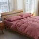 Japanese Solid-color Simple Dormitory Yarn-dyed Washed Cotton Four-piece Set