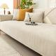 Chenille Sofa Cushion Four Seasons Universal Light Luxury