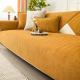 Chenille Sofa Cushion Four Seasons Universal Light Luxury