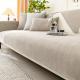 Chenille Sofa Cushion Four Seasons Universal Light Luxury