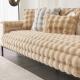 Rabbit Plush Sofa Cushion Winter Thickened Fleece Simple