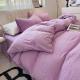 Four-piece Bed Set Solid Color Sanding Washed Cotton Duvet Cover